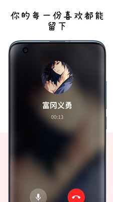 MoMood微聊版APP