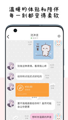 MoMood微聊版APP