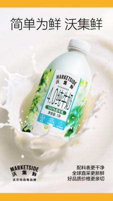 沃尔玛网上商城