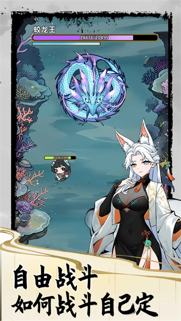 太公传承无限金币版