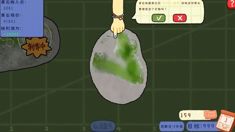 赌石刮刮乐手机版