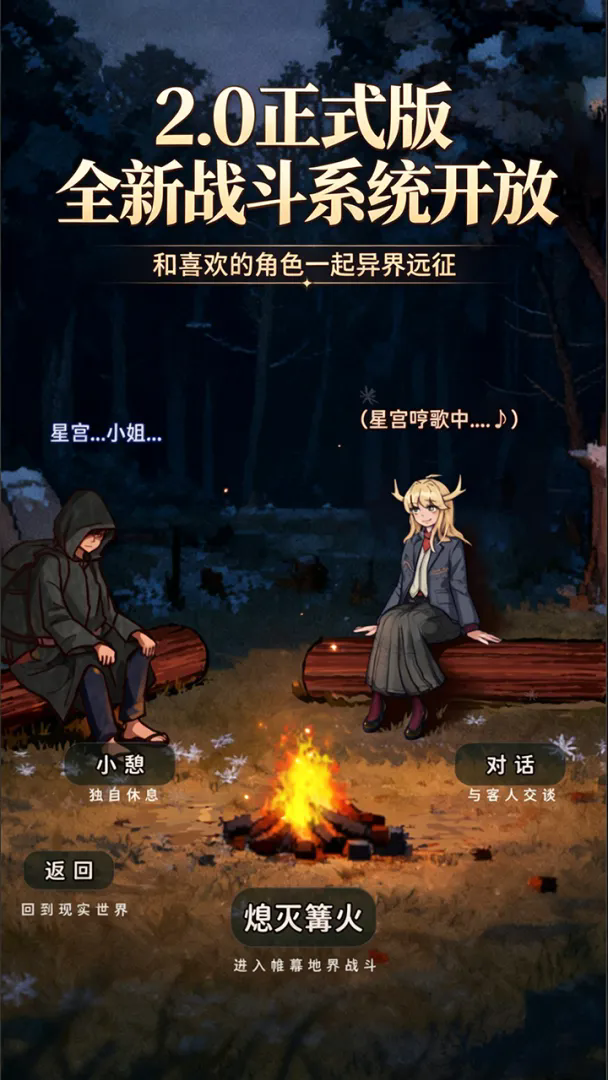 从零开始的钓鱼人生Lift无限金币钻石版