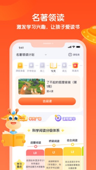 少年得到app免费版