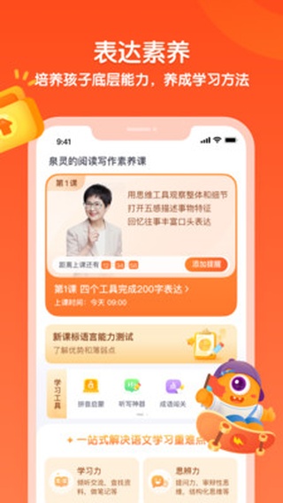 少年得到app免费版