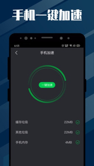 电池医生专业版最新版本