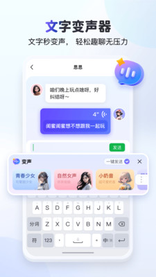 KK键盘免费解锁永久会员版