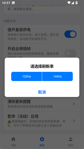 蓝河工具箱(vivo老中医工具箱)