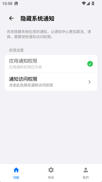 蓝河工具箱(vivo老中医工具箱)