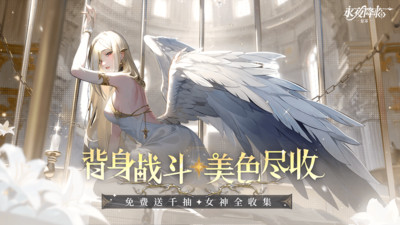 永夜降临复苏官方版