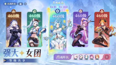 永夜降临复苏官方版