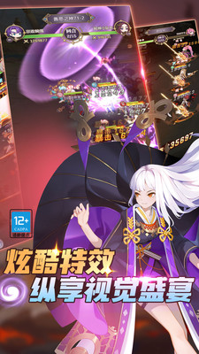 永夜之役无限钻石版