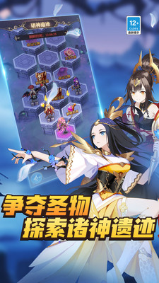 永夜之役无限钻石版