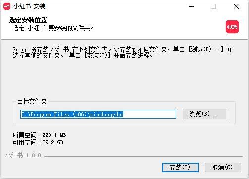 小红书PC电脑客户端