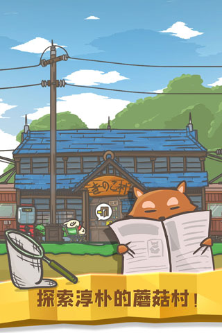 月兔历险记无限胡萝卜版