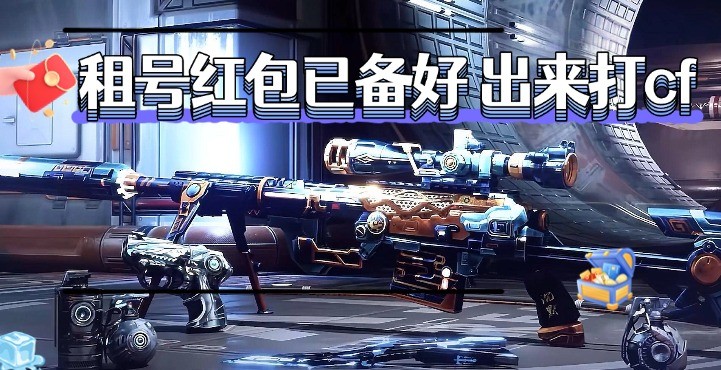 宙租号电脑版