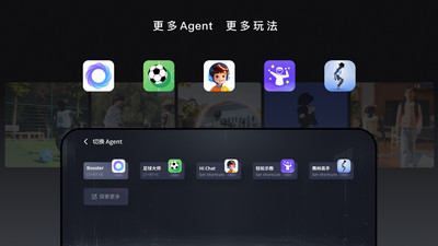 Booster APP官方正版