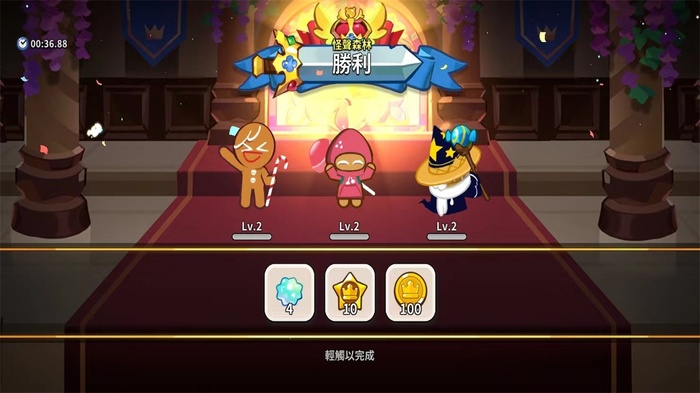 姜饼人王国手游