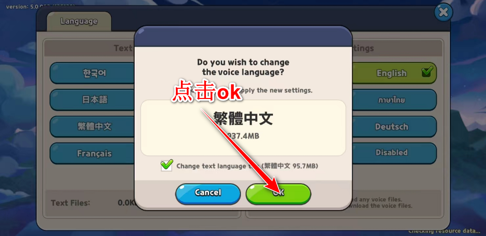 姜饼人王国中文版安卓(Cookie Run: Kingdom)