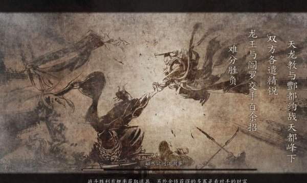 侠客风云传修改器小幸姐破解版