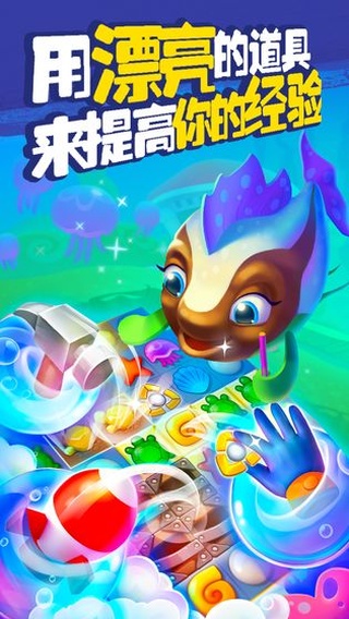 梦幻水族箱破解版