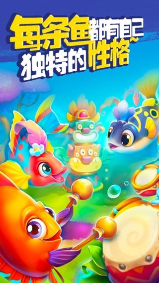 梦幻水族箱破解版