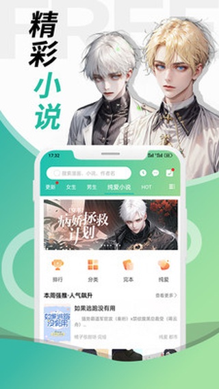画涯漫画app