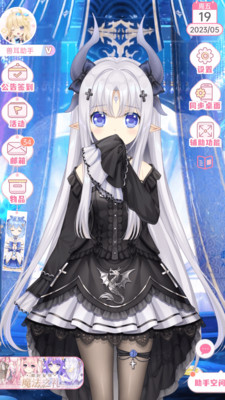 兽耳助手内购免费版