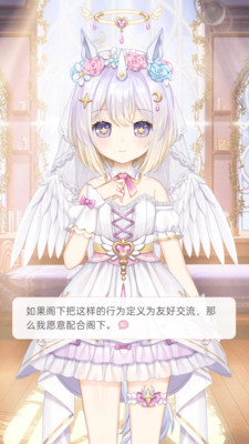 兽耳助手内购免费版