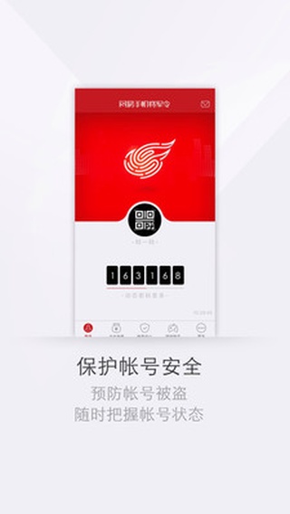 网易将军令(梦幻工具箱)