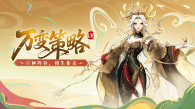 闪烁之光GM无限充值版