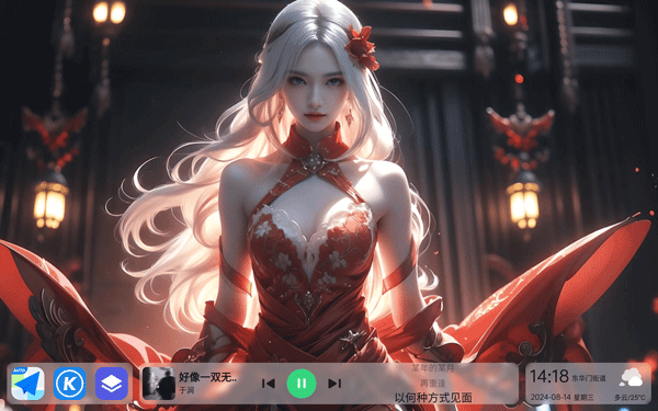 氢桌面车机永久免费版2026