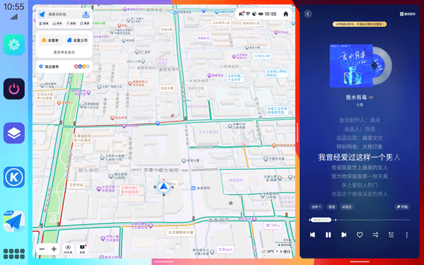 氢桌面车机永久免费版2026