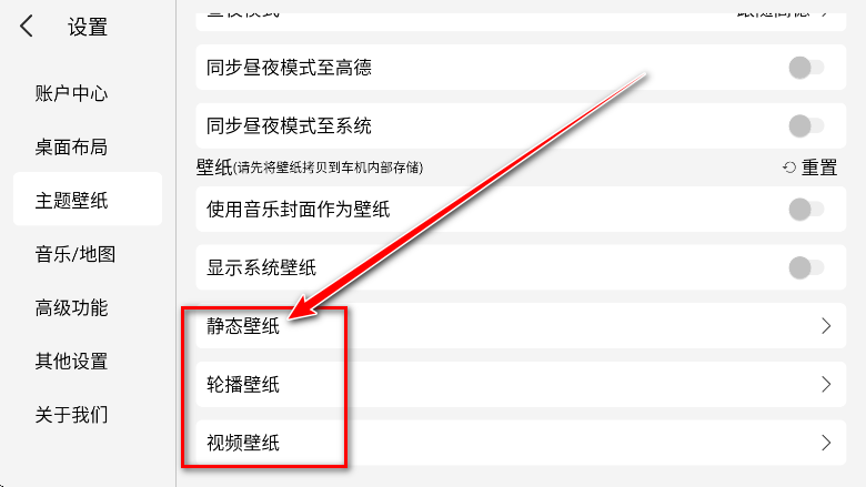 氢桌面车机永久免费版2026
