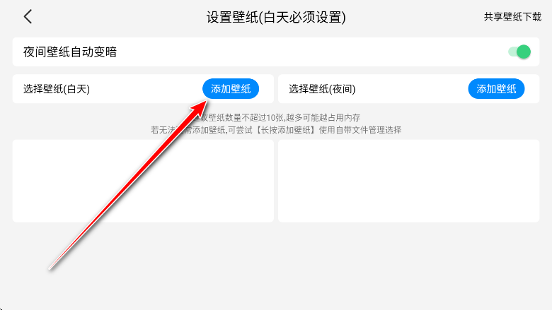 氢桌面车机永久免费版2026