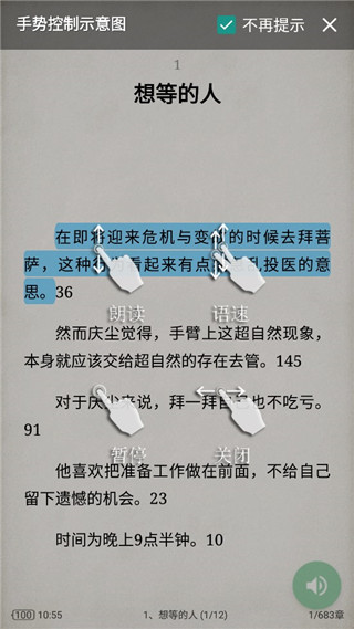 怎么使用设置截图6