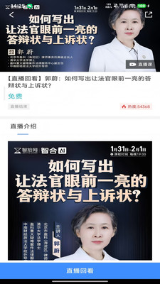 智拾网AI工具(智合AI)