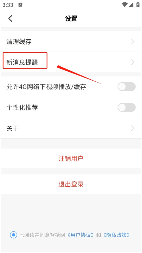 智拾网AI工具(智合AI)