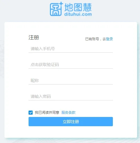 地图慧图片5