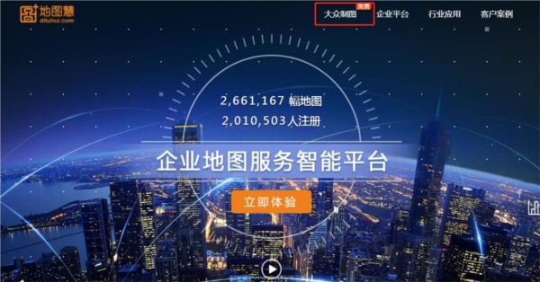 地图慧图片4