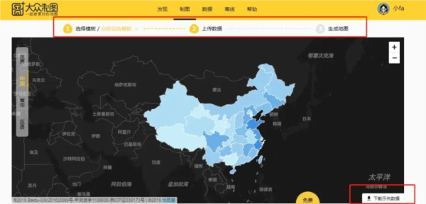 地图慧图片10