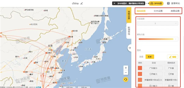 地图慧图片13