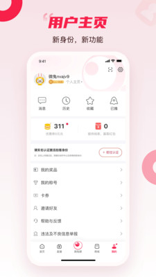百姓关注2026最新版本