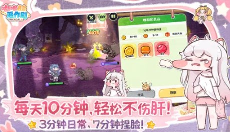 嘟嘟脸恶作剧内置MOD作弊菜单