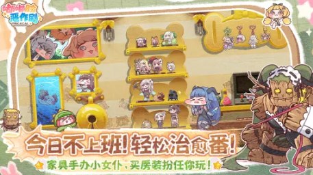 嘟嘟脸恶作剧内置MOD作弊菜单
