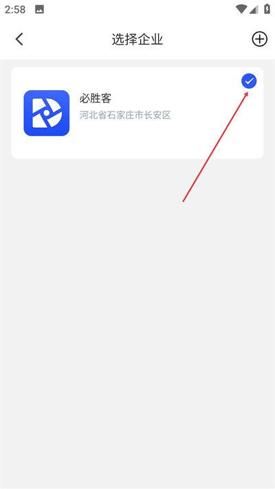 大华云睿手机端