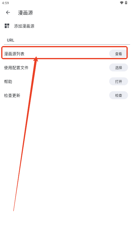 Venera漫画软件