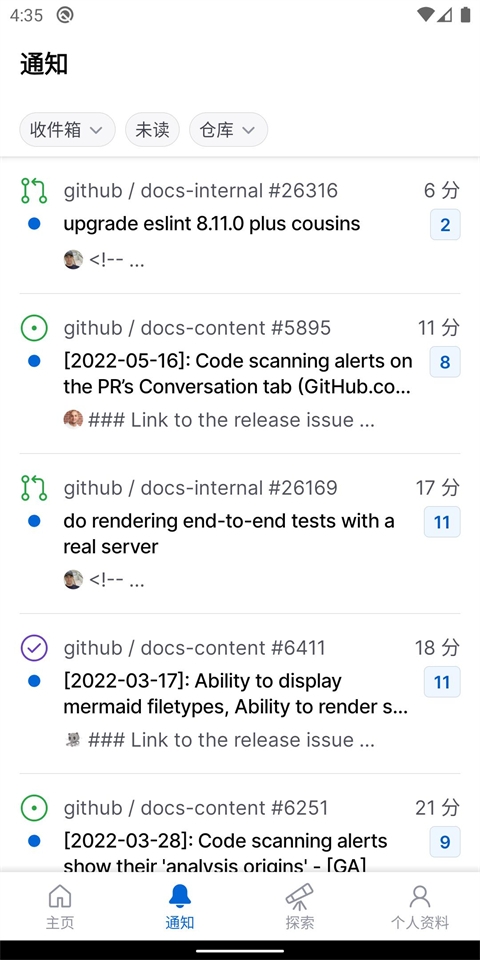 Github APP(中文社区)