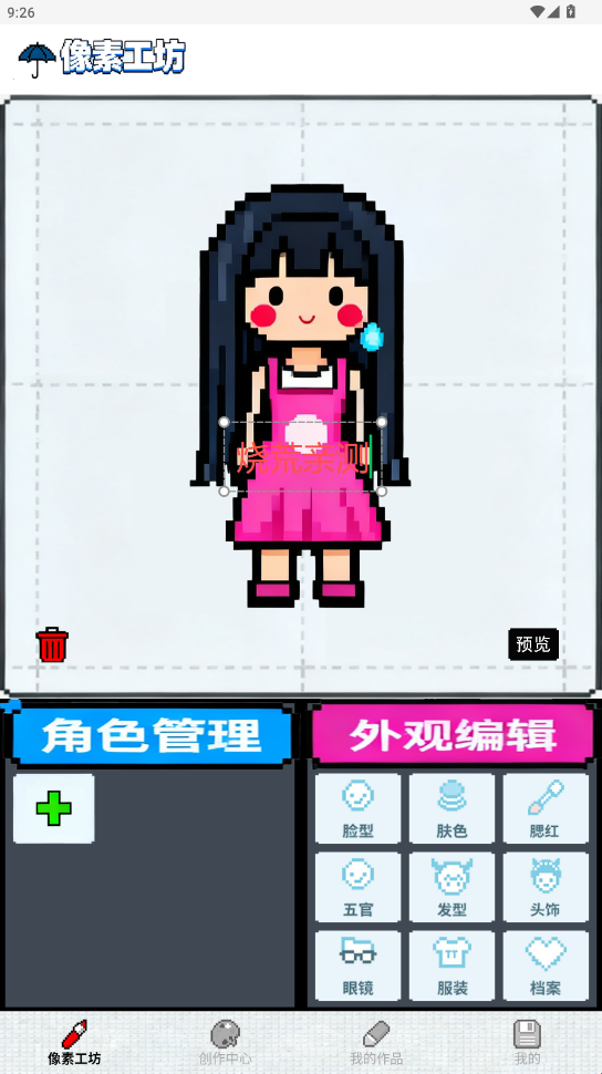 Aseprite像素画手机版