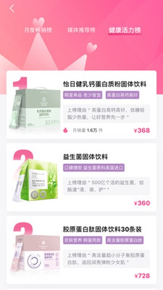 玫琳凯之窗app