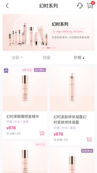 玫琳凯之窗app